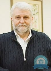 Проктолог Бойков Александр Витальевич