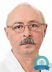 Хирург Кунгель Евгений Климентьевич