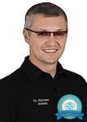 Стоматолог, стоматолог-ортопед Карнеев Андрей Николаевич