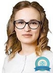 Эндокринолог Абахина Дарья Алексеевна