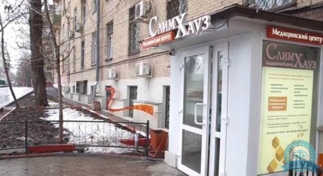 СлимХауз