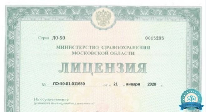 Стоматология Оранж