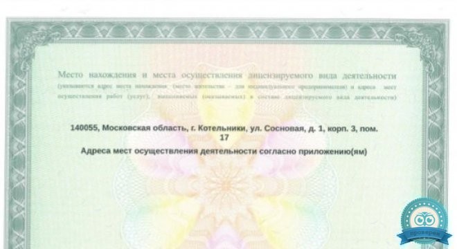 Стоматология Оранж