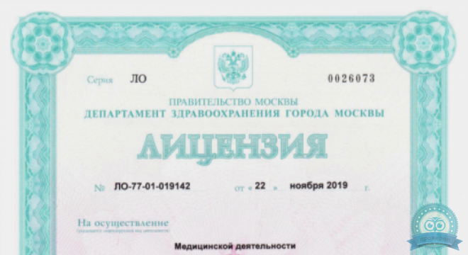 Likeclinic (Лайкклиник)