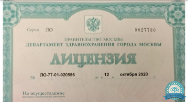 Остеопрофи