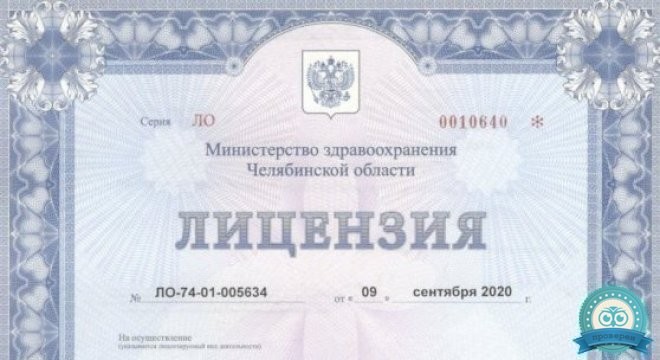 Стоматологическая практика на Университетской набережной