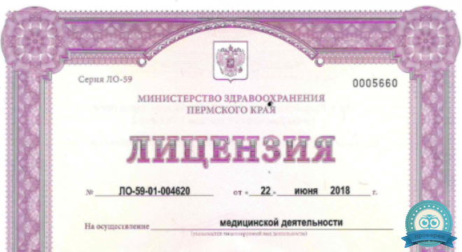 Клиника Лига Мед