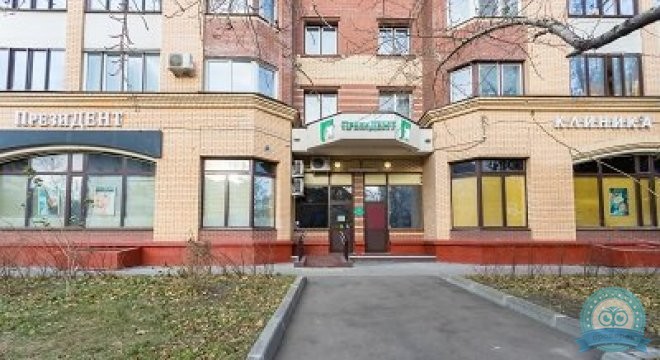 Клиника ПрезиДент лазерная стоматология на Нижегородской