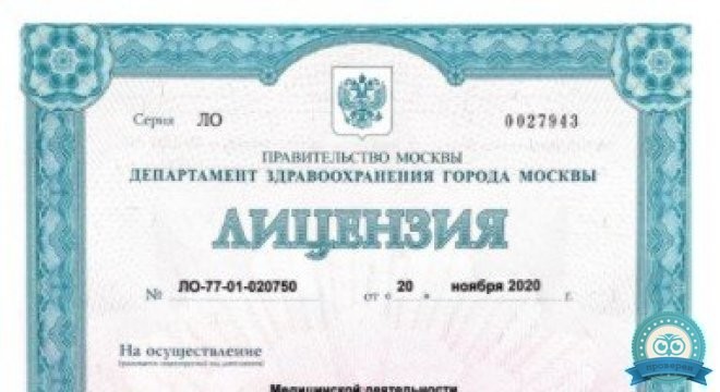 Мечта