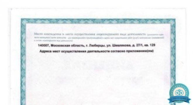 Мечта