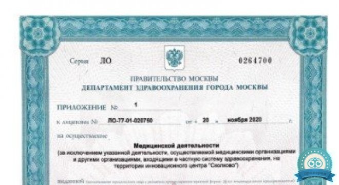 Мечта