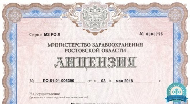 Медицинский центр Диамед