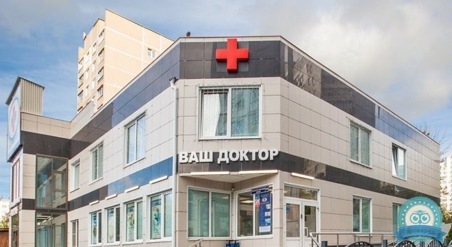 Ваш доктор Видное