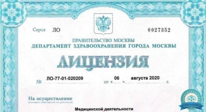 Ортека Университет