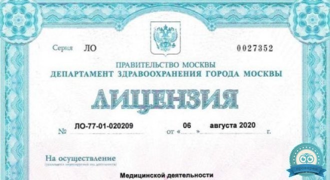 ОРТЕКА Сокольники