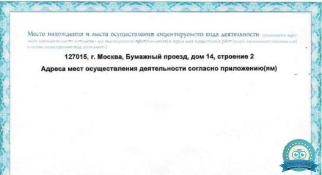 ОРТЕКА Сокольники