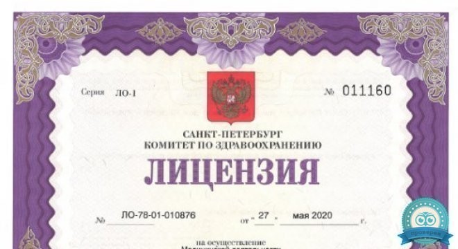 Центр гинекологии MIRAX (Миракс)