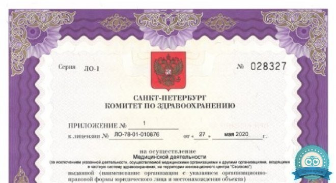 Центр гинекологии MIRAX (Миракс)