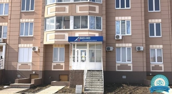 Авеню-Левенцовка