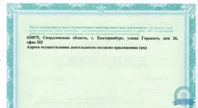 Стоматология Атис Фабер