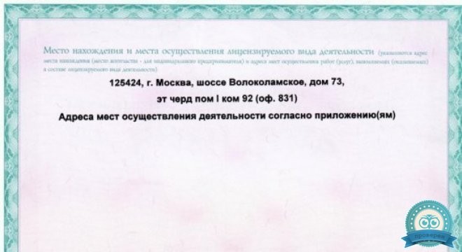 Элайнер.рф