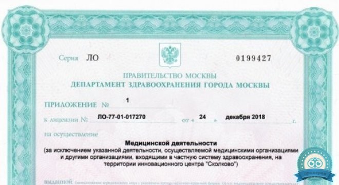 Элайнер.рф