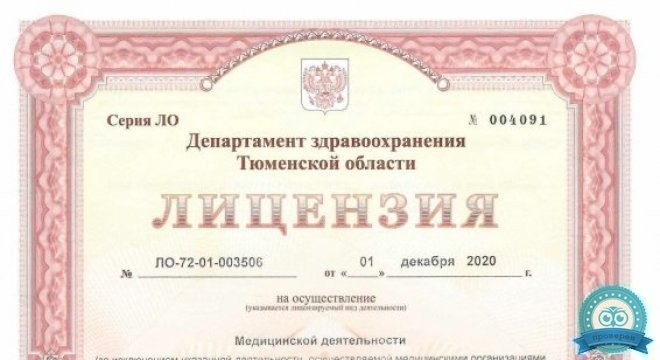 Клиника NEXIMA (Нексима)
