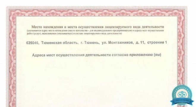 Клиника NEXIMA (Нексима)