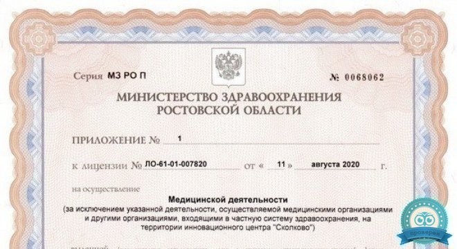 Клиника вертеброневрологии