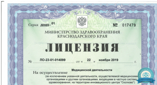 Клиника здоровья и красоты Estelife (Эстелайф)