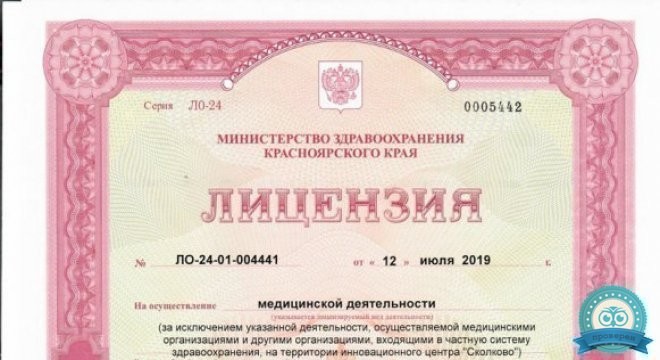 Дентоша на Шумяцкого