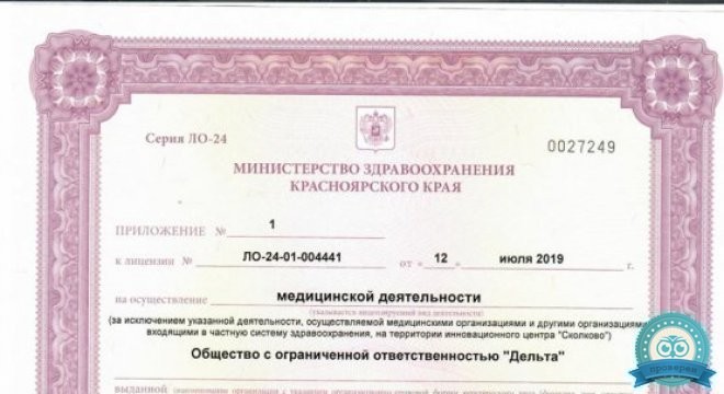 Дентоша на Шумяцкого