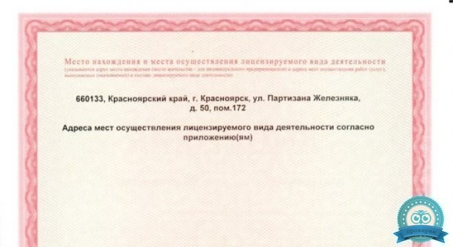 Дентоша на Партизана Железняка