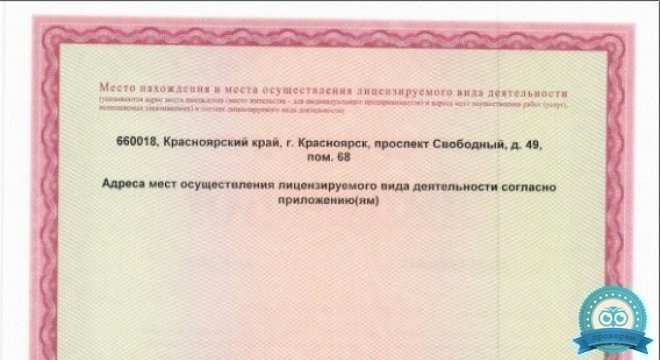 Альдента на Судостроительной