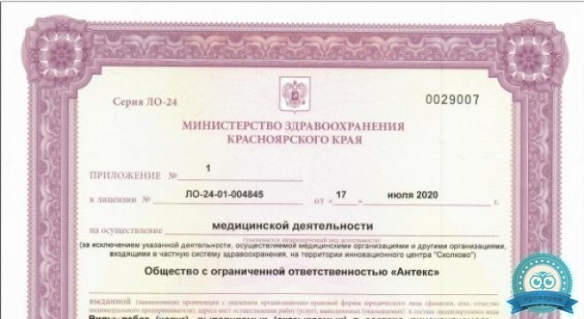 Альдента на Судостроительной