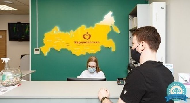 Кардиологика