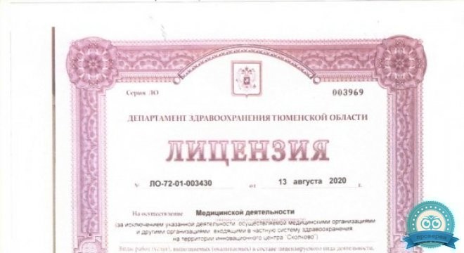 Кардиологика
