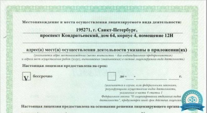 Центр семейной медицины Клиника Карелия