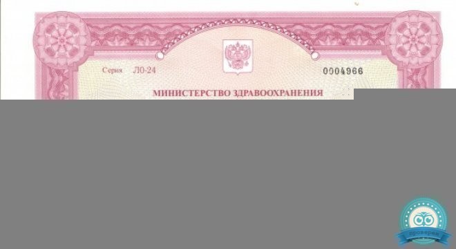 Кларимед на 78 Добровольческой бригады