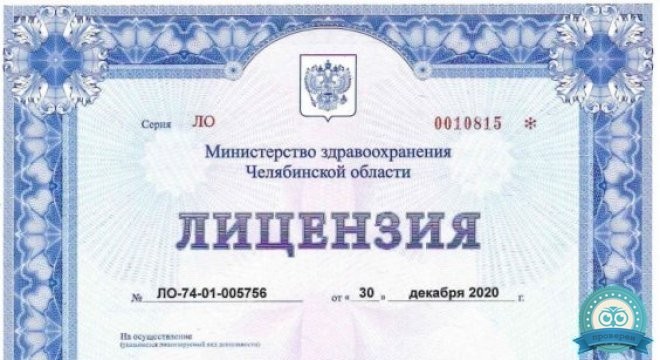 Инвитро на Котовского