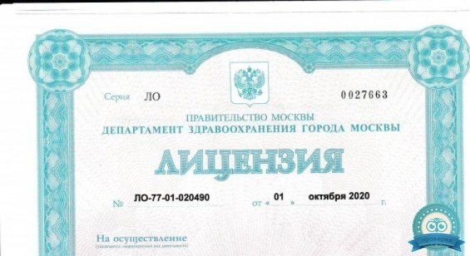 MiG Dent (Миг Дент) Отрадное