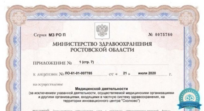 МастерСлух на Кировском проспекте