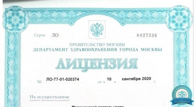 Инвитро на Коломенской
