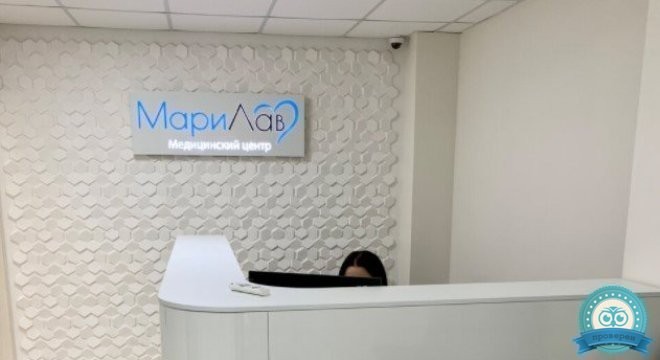 Медицинский центр МариЛав