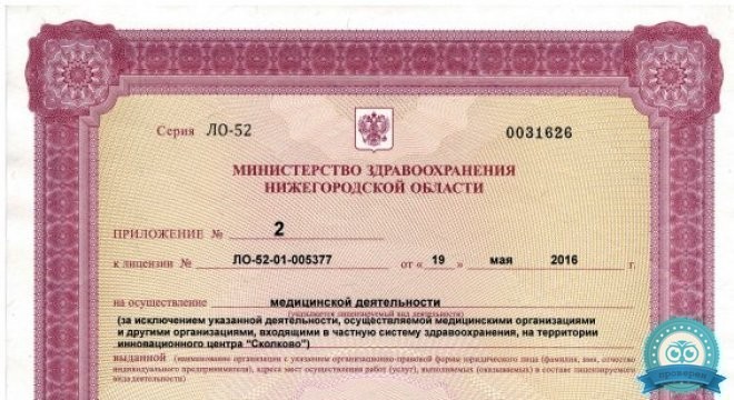 Детский медицинский центр Ваш доктор