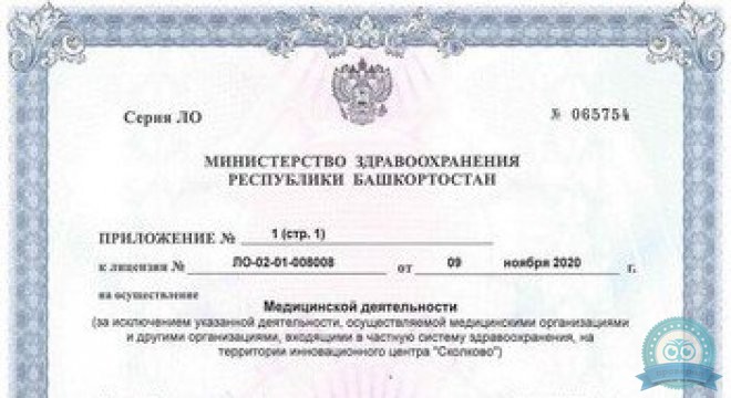 РИА-Медоптик на Достоевского