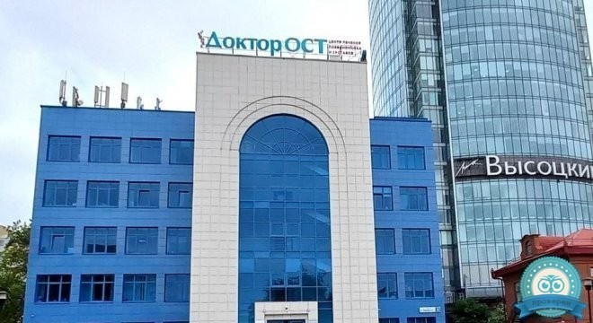 Доктор ОСТ в Екатеринбурге