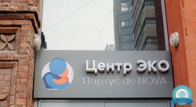 Центр Эко-Партус