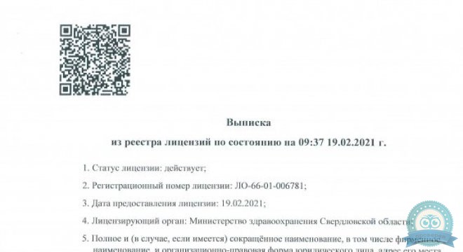 Стоматология Европейского уровня R.A.Dent (Р.А. Дент)