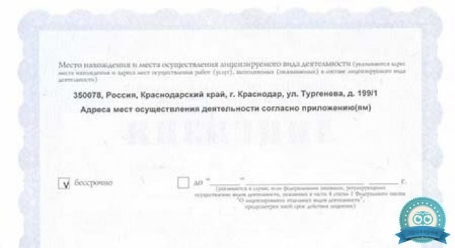 Медико-биологический центр на Фестивальной